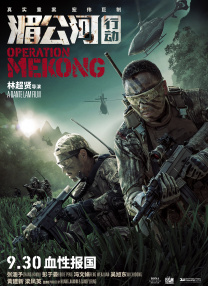 国产极品福利